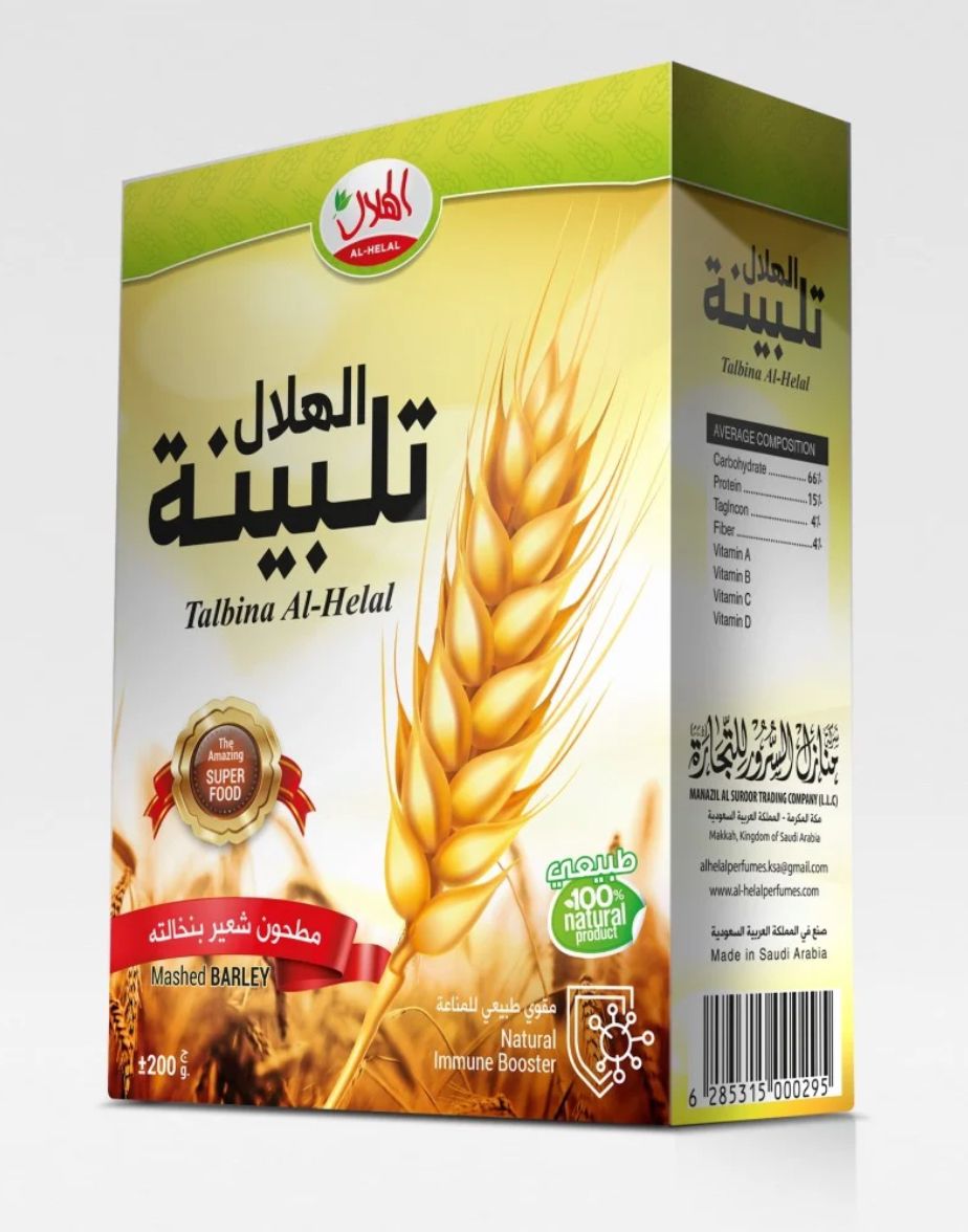 Alhilal Talbina 200g x 6