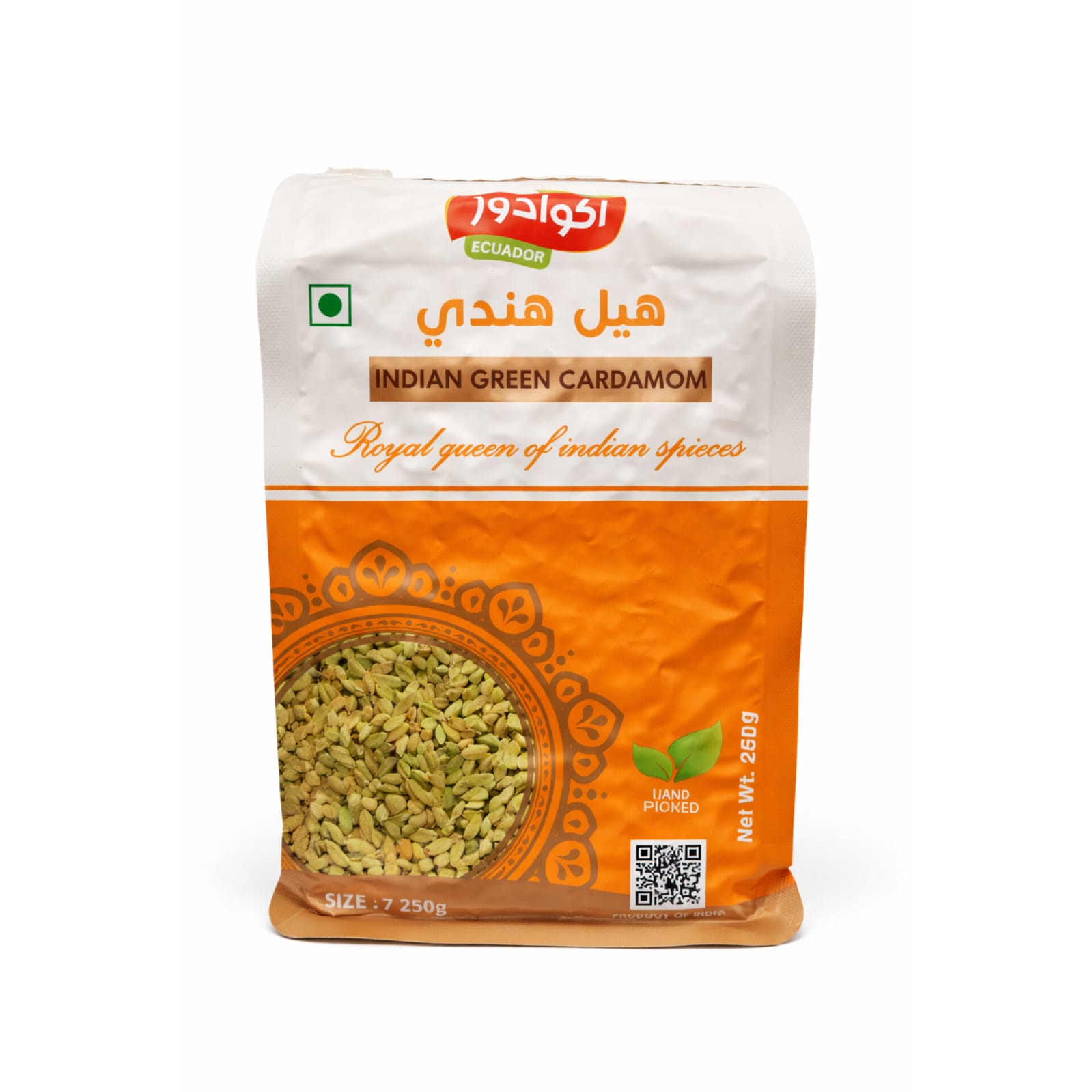 Ecuador Green Cardamom 250g