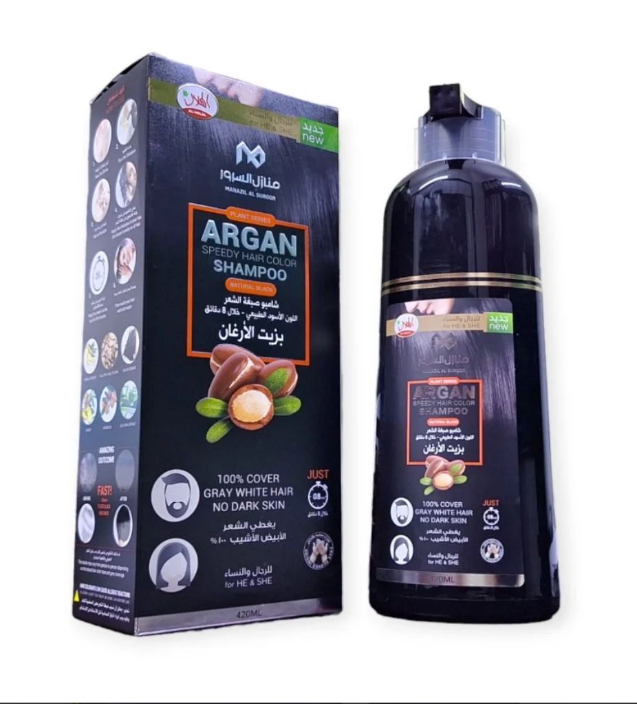 Alhilal Argan Black Hair shampoo 420ml