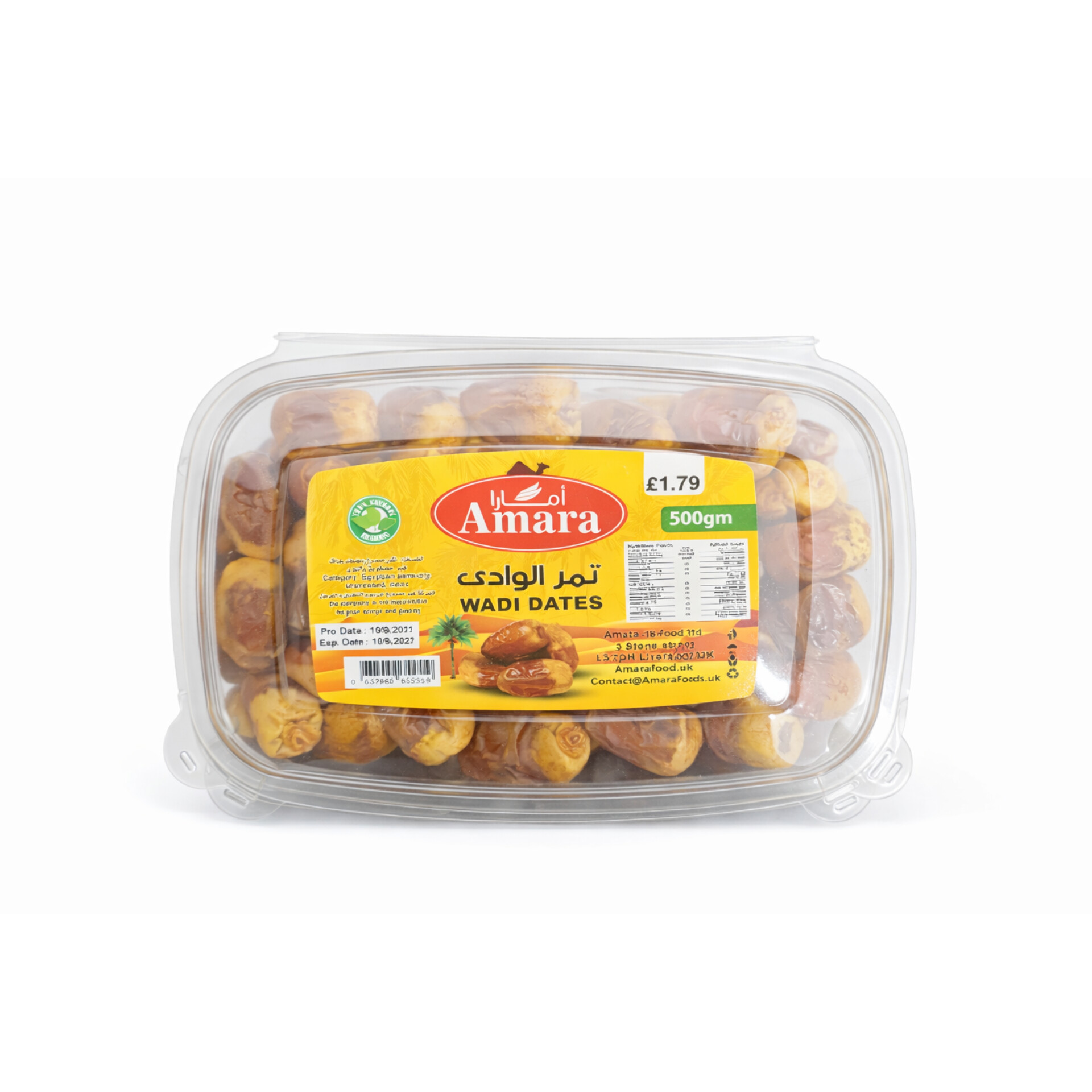 Amara Wadi Dates 500g X 12