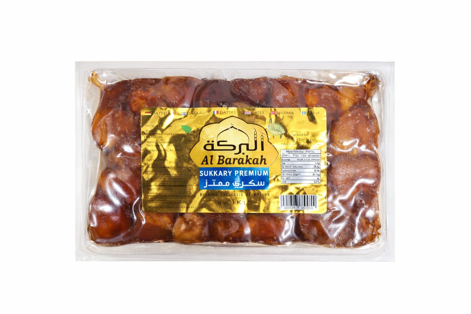 Al Barakah Sukari Premium 1Kg X 8