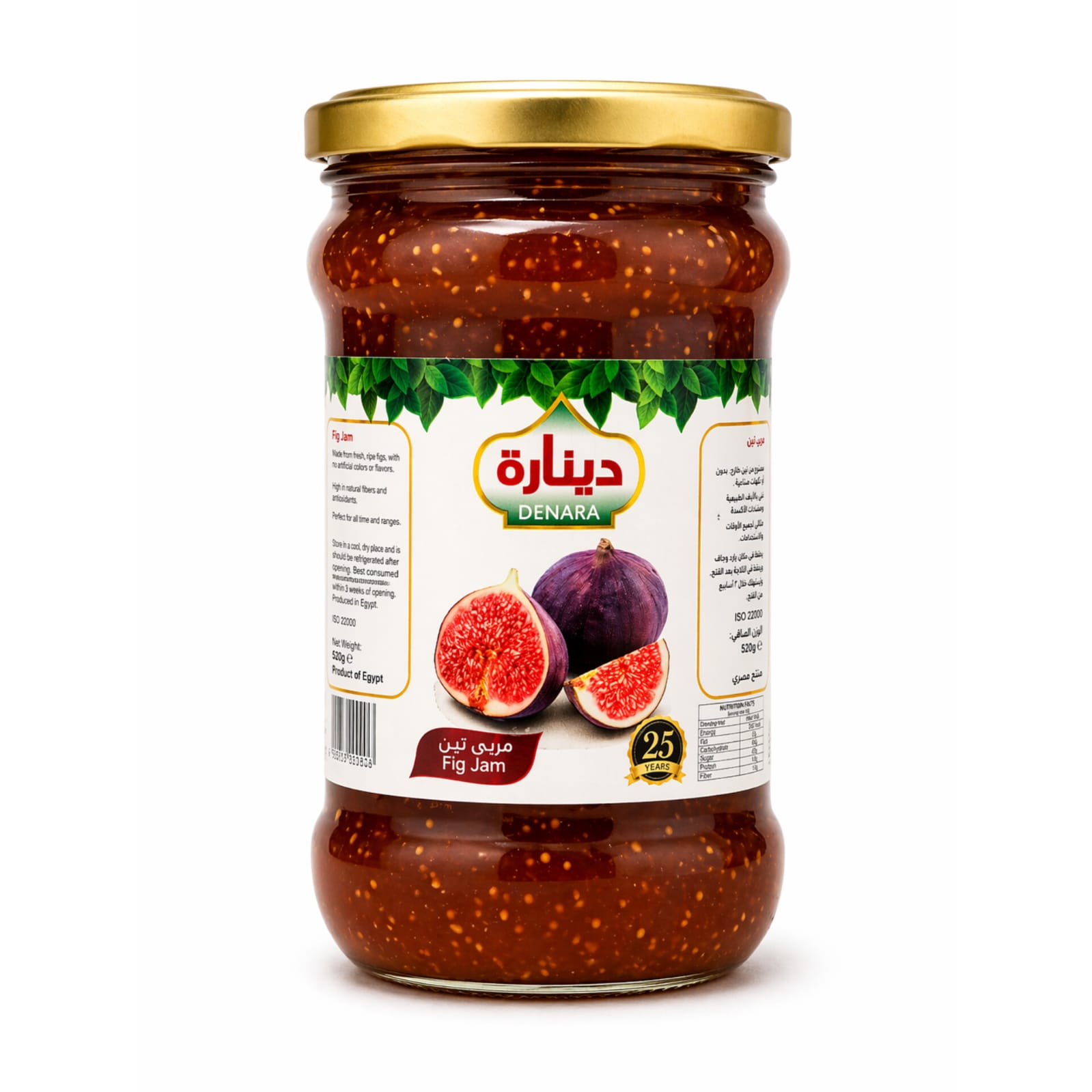 Denara Figs Jam 660g X 6