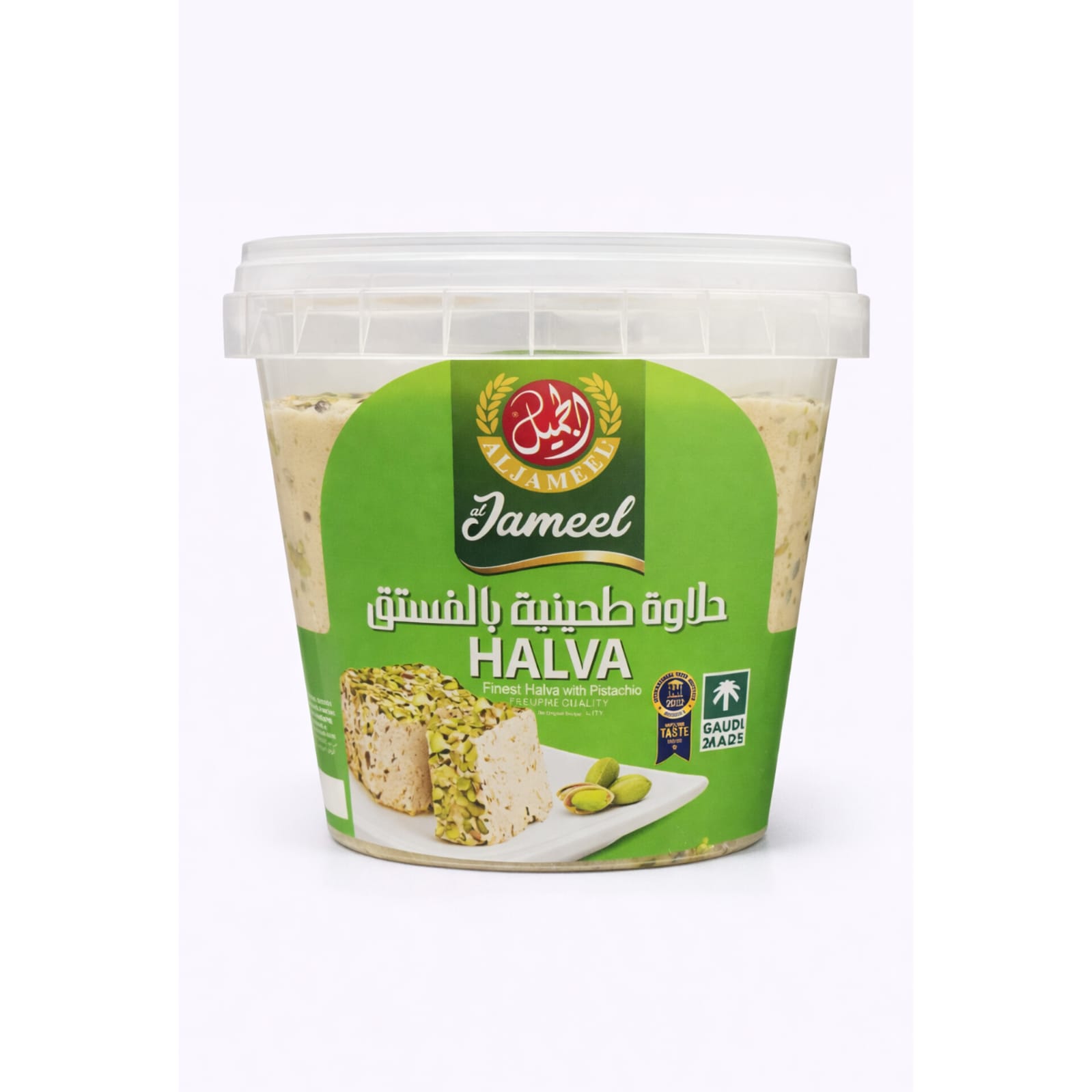Al Jameel Finest Halva Pistachio 1kg X 6