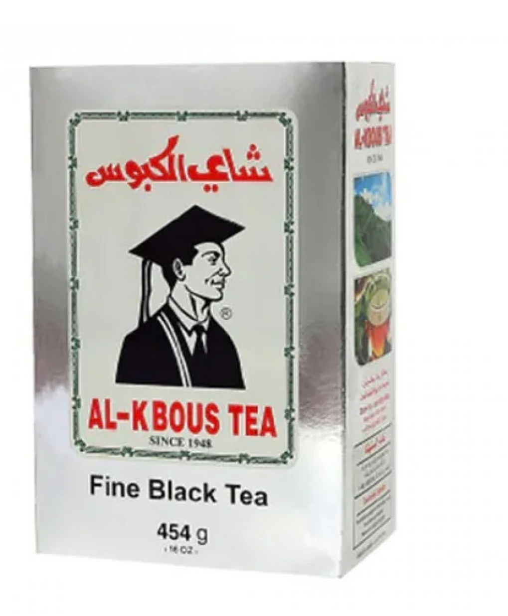 AlKbous Black Tea Loos 454g X 20
