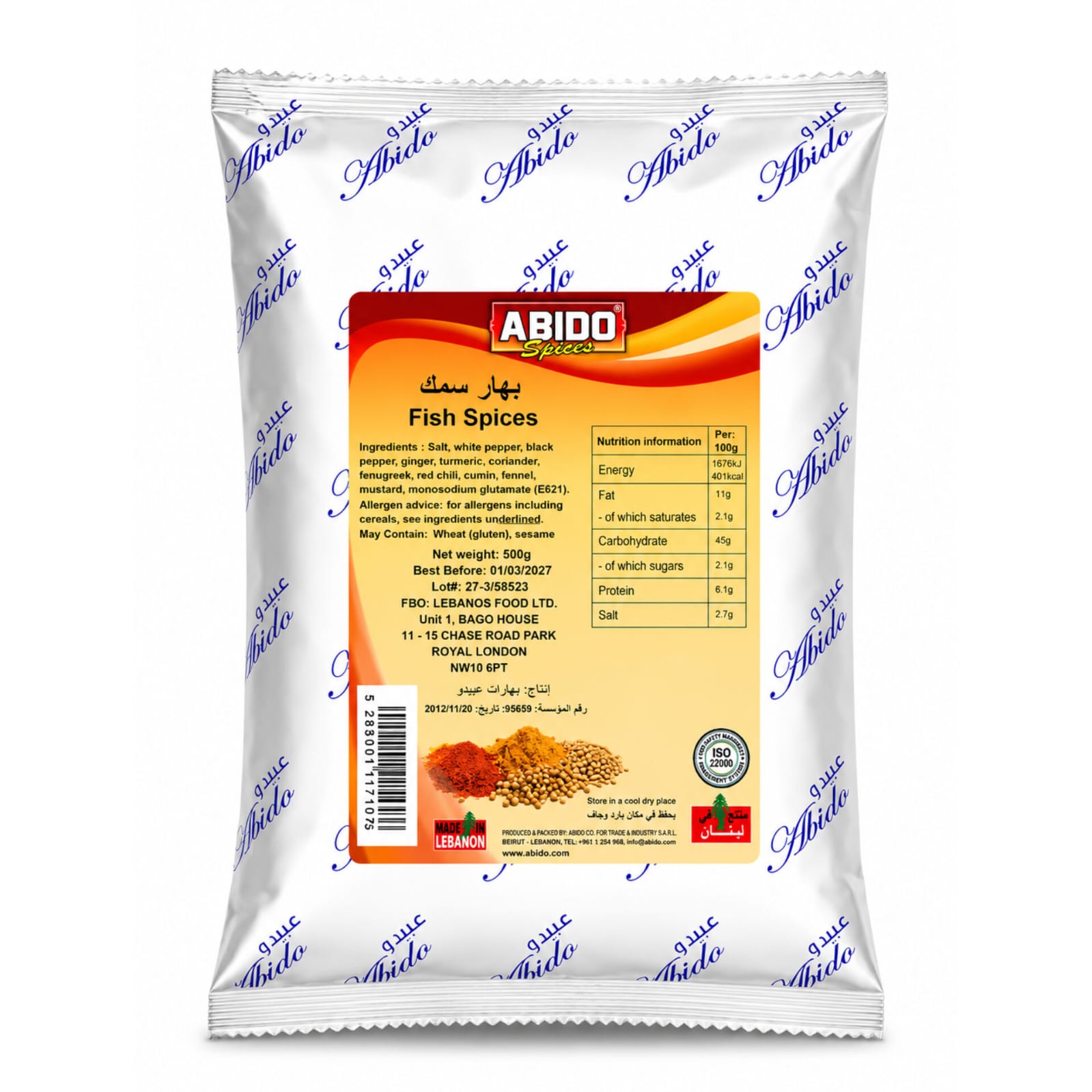 Abido Fish Spices 500g X 14