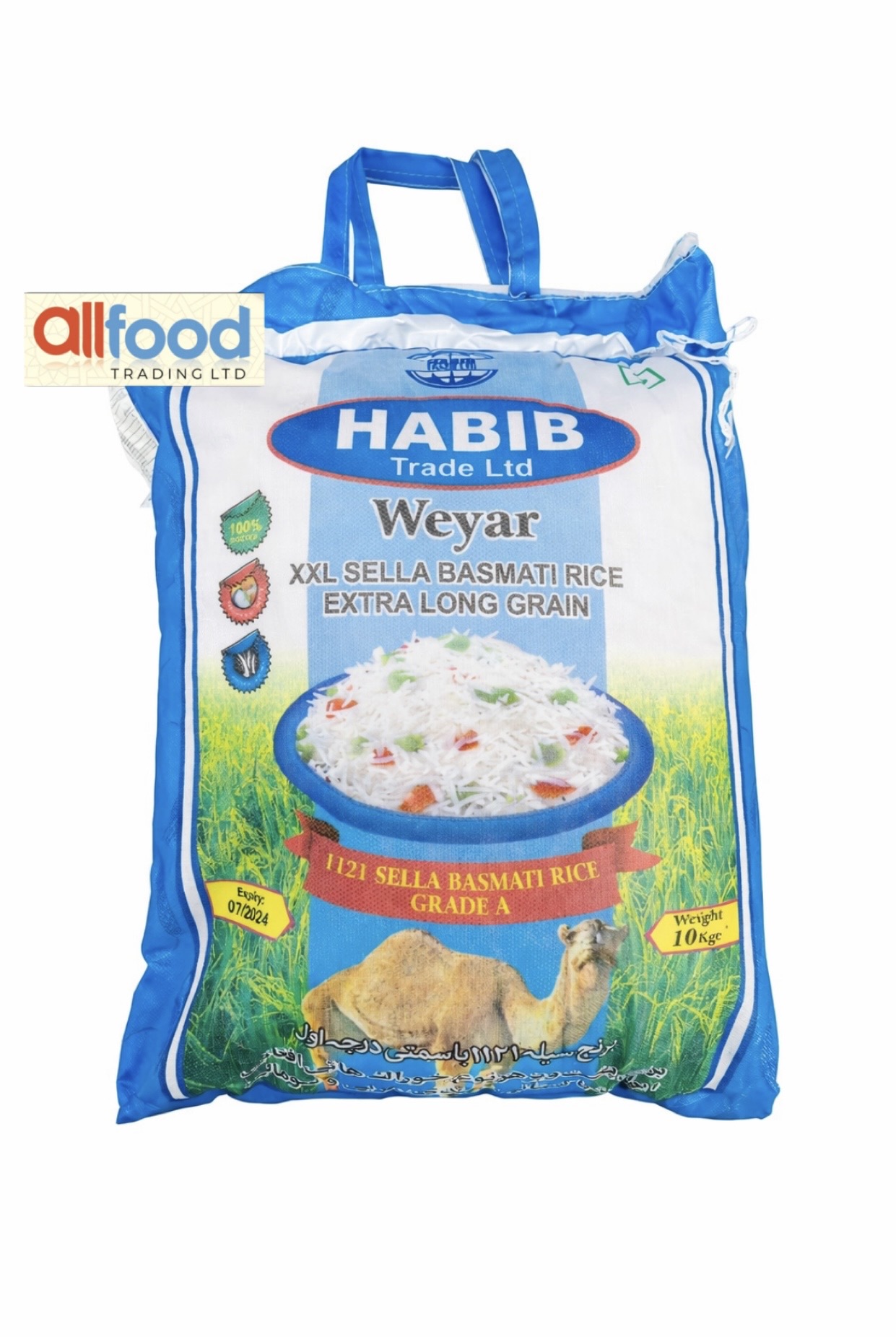 Habib Rice 5kg x 4