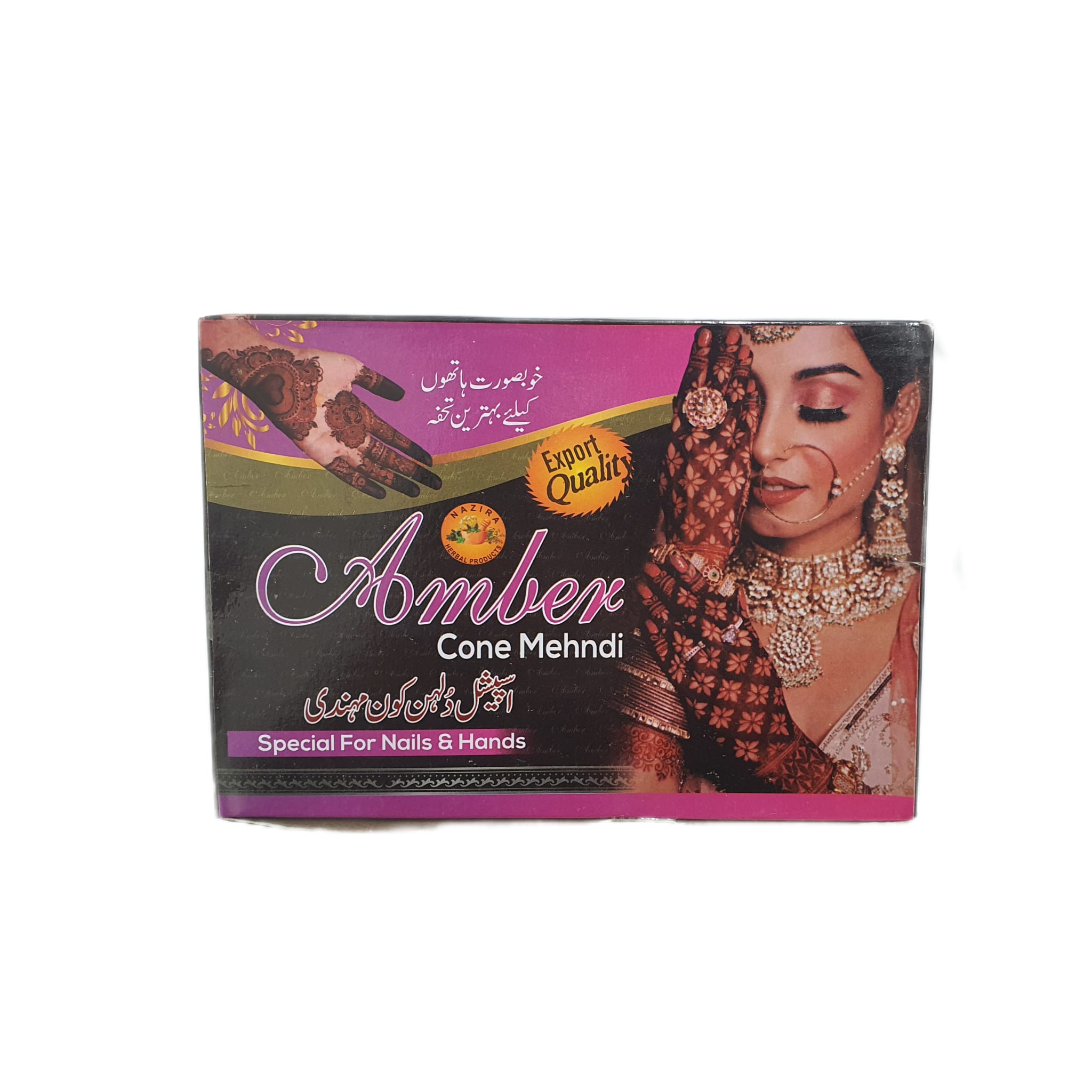 product-large