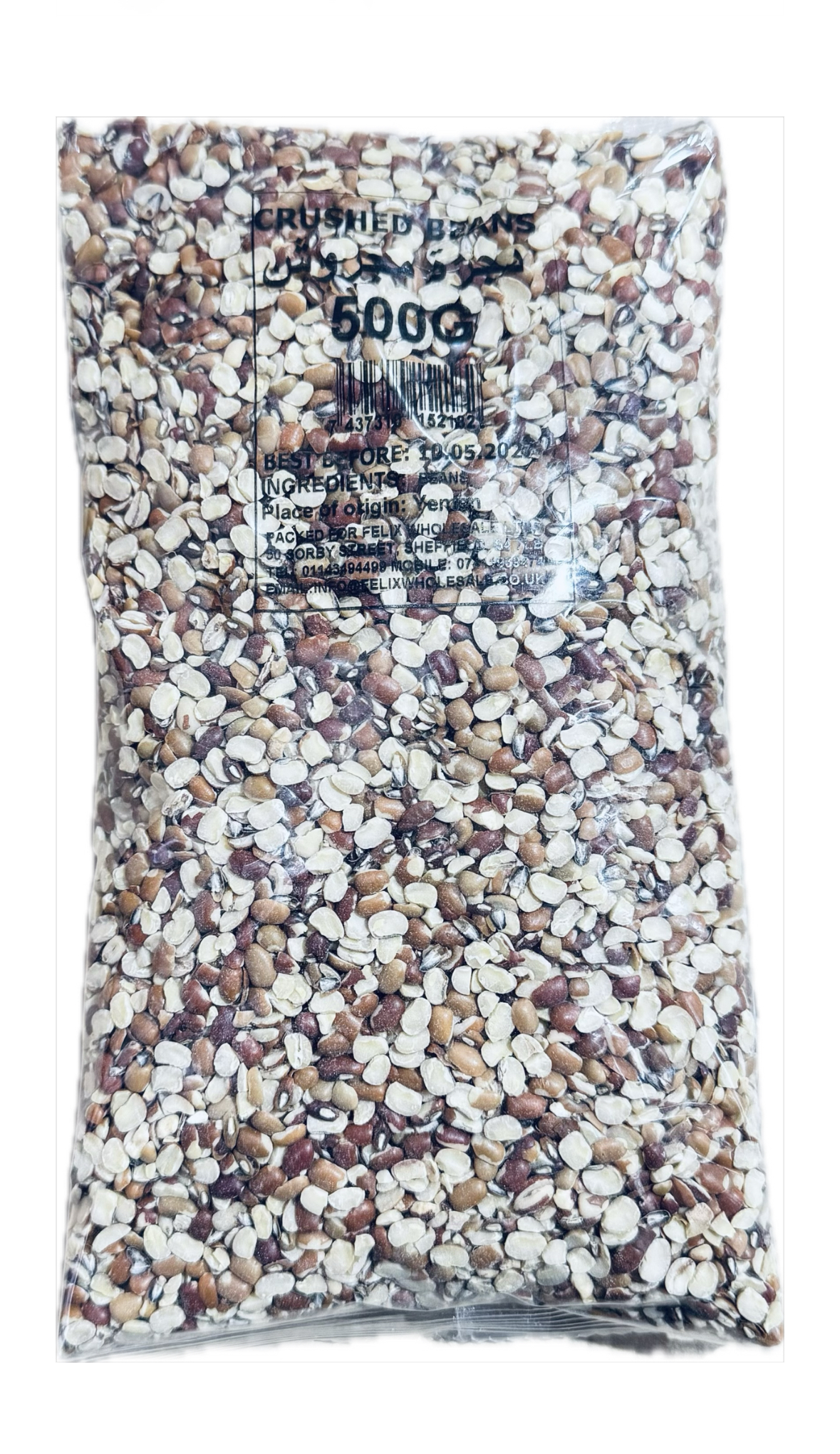 product-large